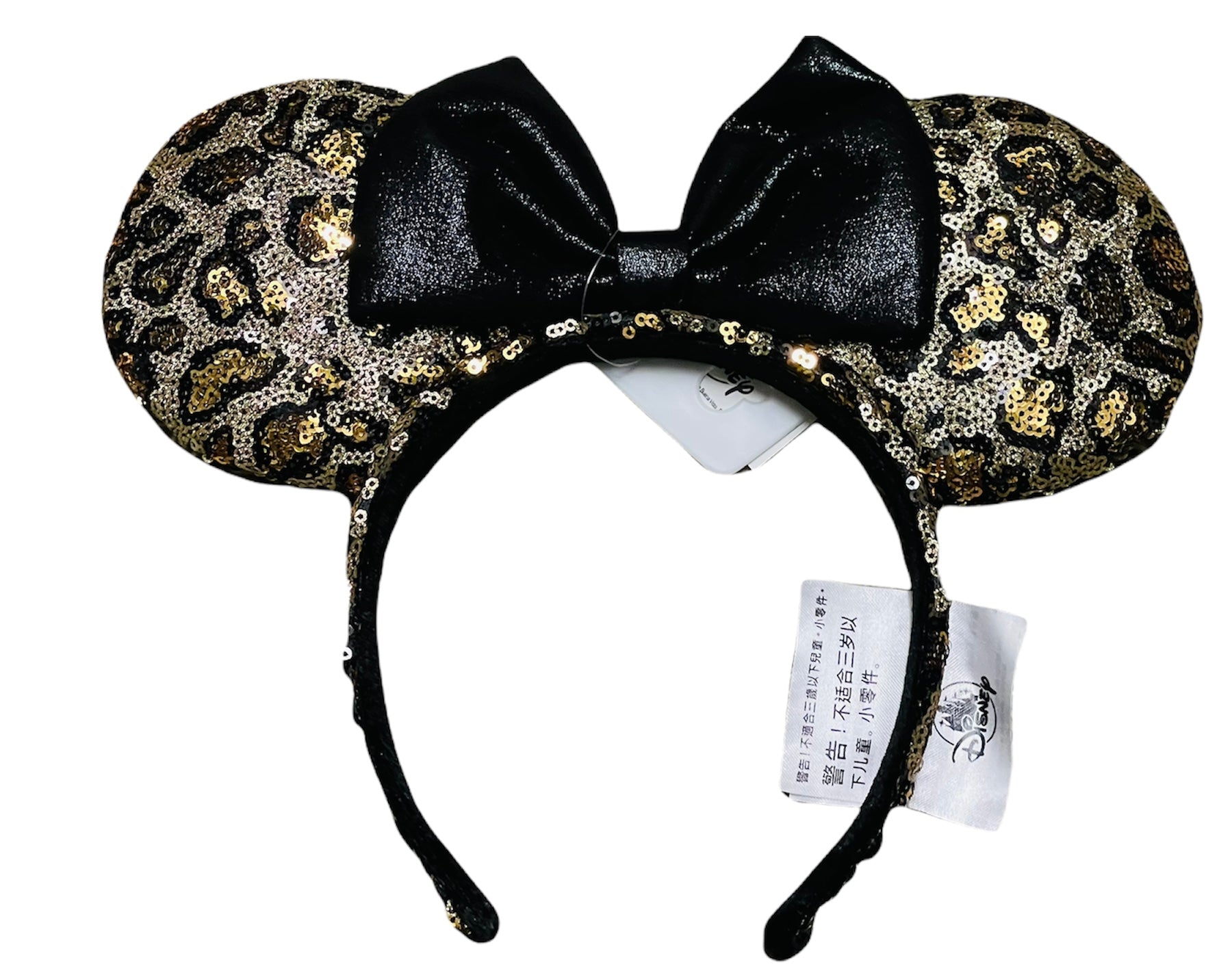Disney Parks 2021 Animal Kingdom Leppard Print Minnie Ears Headband
