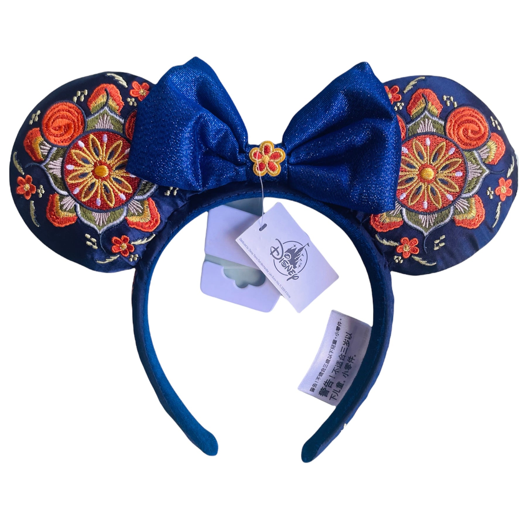 Disney Parks EPCOT World Showcase Norway Minnie Ears Headband